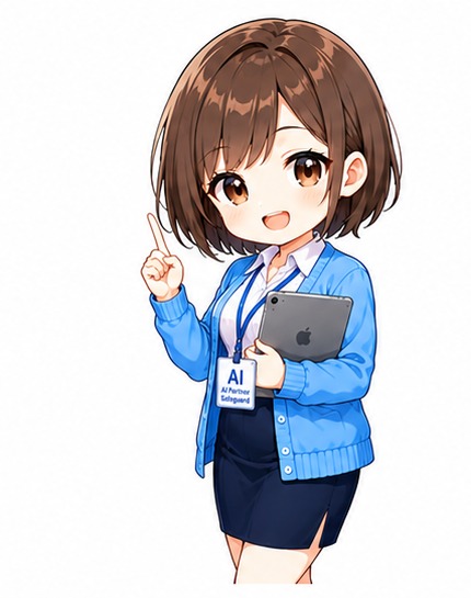 アイ