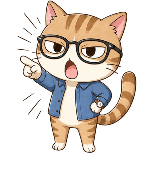 めがネコ